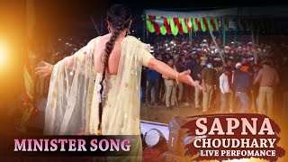 Minister  Vishu Puthi  Sapna Choudhary Dance Performance  New Haryanvi Songs Haryanavi 2022 [upl. by Yduj826]