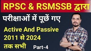 RPSCamp RSMSSB ACTIVE amp PASSIVE  RPSC amp RSMSSB ENGLISH PREVIOUS YEAR QUESTIONS [upl. by Noyes]