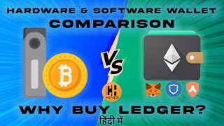 Hardware amp Software Wallet 💰 Comparison Why should you buy 👨‍💻  Hindi [upl. by Spillihp505]