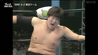 Satoru Asako Takeshi Morishima vs Kentaro Shiga Yoshinobu Kanemaru May 2nd 1999 [upl. by Nonnelg]