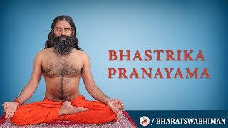 Three Types of Bhastrika Pranayama Swami Ramdev  Bharat Swabhiman [upl. by Anom]