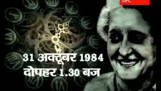 Documentary on Indira Gandhis assassination6 [upl. by Coombs]