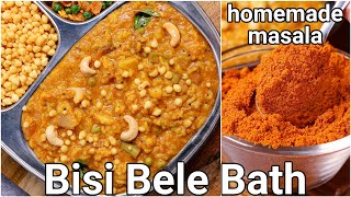 Authentic Bisi Bele Bath Recipe  Homemade Instant Spice Mix Powder  Karnataka Special Bisibelabath [upl. by Savil]