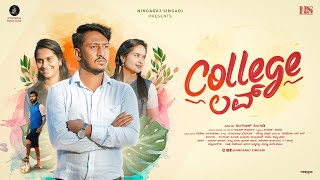 College Love  Love Story  Proud to be a Indian  Kannada Short Film  Ancient Indian history  4K [upl. by Colwell]