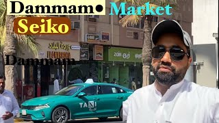 Saudi Arabia Dammam Seiko Market  Best Shopping Centres  Cheapest Market In Dammam Saudi Arabia [upl. by Kotz]