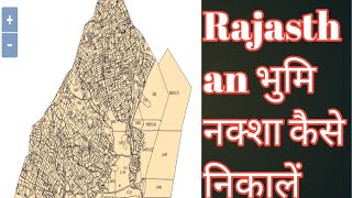 Rajasthan bhu naksha kaise dekhe राजस्थान भू नक्सा कैसे निकालें [upl. by Efi238]