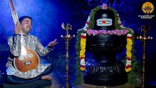 Om Namah Shivaya  Musical Chanting  Vande Guru Paramparaam  Kuldeep M Pai [upl. by Yves]