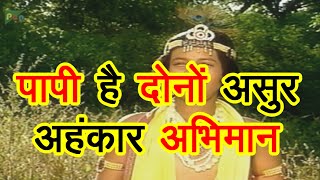 Mahabharat episode 15 Doha।। Mahabharat songs।।Mahabharat Doha।।Mahabharat Doha status।। Anmolitha [upl. by Sigismond457]