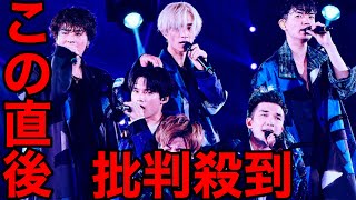 【FNS歌謡祭】SixTONESの「BoomPowWow」に批判殺到。許せない（ストーンズ Travis Japan JAPONICA STYLE back number ASKA） [upl. by Richmal]