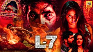 L7 Tamil Dubbed Full Thriller Movie  Adith ArunPooja JhaveriVennela KishoreTamilEvergreenMovies [upl. by Juanita]