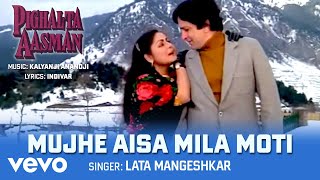 Mujhe Aisa Mila Moti Best Song  Pighalta AasmanShashi KapoorRakheeLata Mangeshkar [upl. by Gerrard]