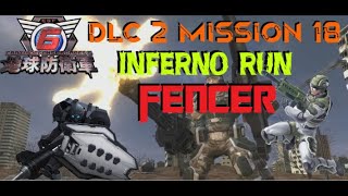 Earth Defense Force 6 quotINFERNO RUNquot DLC 2 Mission 18 with Fencer [upl. by Canning]