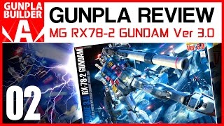 รีวิวกันพลา MG GUNDAM RX782 Ver 30 กันดั้ม UC  GUNPLA REVIEW [upl. by Stanwin808]