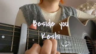 Beside you  Keshi｜Guitar cover [upl. by Purse405]