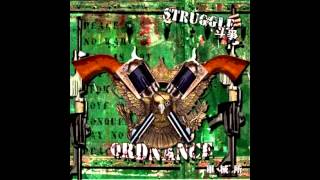 军械所  我就是地狱  Ordnance  I am Hell Chinese Groove Metal [upl. by Mattias]