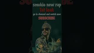 Smokio new rap 🔥88  මැරිල ඉපදුනා  Marila ipaduna  Smokio මැරිල නෑ 🔥 [upl. by Crofoot198]