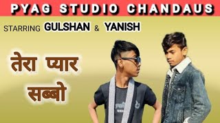 My first video sabbo song dhakad chhora  Tera Pyaar Sabbo  Gulshan Kumar Yash Raaj  PYAG Studio [upl. by Viridis37]