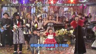 【自制中文字幕】樱桃小丸子 主題曲 演唱版2011 AKB48 [upl. by Alliber]