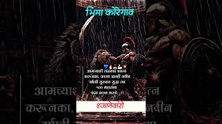 Bhima koregaon song song music dj bhimakoregaonsong jayibhim april 1january [upl. by Upali]