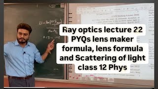 Ray optics lecture 22 PYQs lens maker formula lens formula and Scattering of light class 12 Phys [upl. by Gwenny]