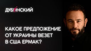 Сколько стоит жизнь украинского военного [upl. by Kadner]