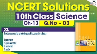 NCERT Solutions Class 10 Science Chapter 13 Question No 3  Magnetic Effects of Electric Current [upl. by Yentrok]