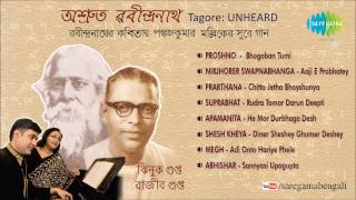 Ashruto Rabindranath  Tagore Unheard  Rabindra Sangeet  Jhinuk Gupta Rajib Gupta [upl. by Nairad806]