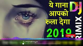 Tere Dard Se Dil Aabad Raha Jhankar Ghazal Dj Remix Song 2019  Bewafa New Nagpuri Style Hindi 2019 [upl. by Aggappera618]