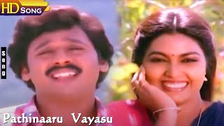 Pathinaaru Vayasu HD  Malaysia Vasudevan  Ramarajan  Silk Smitha  Shenbagamae Shenbagamae [upl. by Naenej]