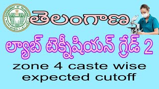 Telangana lab technician grade 2 zone 4 caste wise expected cutoff [upl. by Eelanej]