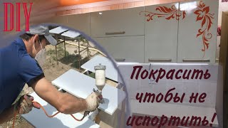 🎨 Как и Чем покрасить МЕБЕЛЬ  Покраска мебели  DIY [upl. by Nance788]