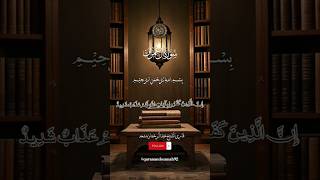 Unlocking Allahs Hidden Secrets in the Quran [upl. by Esilegna]