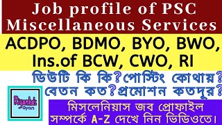 WBPSC Miscellaneous Services  Post wise job profile  Service and starting salary details PART 1 [upl. by Eusebio]