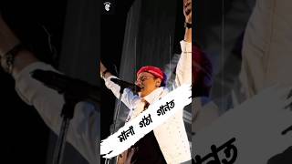 Saku lore mala gotha song  by Zubeen Garg  all song status Zubeen Garg  status creator [upl. by Oiramej651]