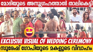 Suresh Gopi Daughter Wedding Video  Narendra Modi  Mammootty  Mohanlal  Bhagya Suresh Marriage [upl. by Ernie]