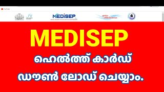 Medisep Health Card Download  Employees Health Insurance card download [upl. by Anirbus440]