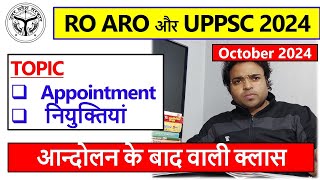 Appointment 2024  Current affairs  October 2024  RO ARO Re Exam  UPPSC [upl. by Ieppet117]