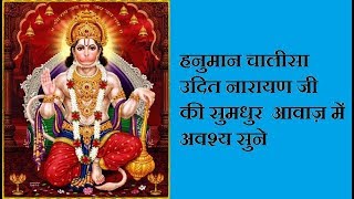 HANUMAN CHALISA BY UDIT NARAYAN [upl. by Thurmond]