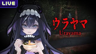 【Urayama  ウラヤマ】บุจะกลัวราเมงไปตลอดชีวิต [upl. by Eckardt419]