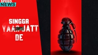 Singga  Yaar Jatt De News  Desi Crew  Sukh Sanghera  Releasing On 31st Oct 2019 [upl. by Ylloj]