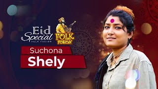 Folk Fusion  Bangla Folk Song  Suchona Shely  Folk Music Show  Mytv Music Show  Mytv [upl. by Elyag576]