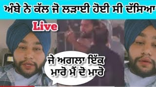 Abma sur singh live [upl. by Filide]