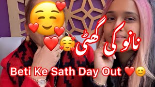 UK VLOGS  Sara Din Baher Guzar Gya😊 Luckys Burger 🍔 Place  Nano Ki Gutti❤️ Winter Routine [upl. by Yak219]