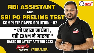 RBI ASSISTANT  SBI PO PRELIMS TEST  Complete Paper Solution  02  By Yashpal Sir KDLIVE [upl. by Arola699]