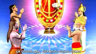 Sri Venkateswara Suprabhatam with Telugu Meaning [upl. by Sorodoeht]