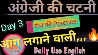 English Speaking Practice for Daily Use  Special Advance English Structure  English Conversation [upl. by Nymzaj533]