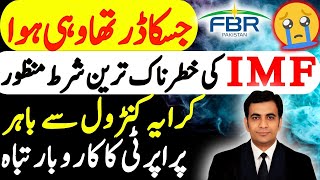 RENT will INCREASE Heavy PROPERTY TAX has been IMPOSED  Property tax in Budget 20242025  fbr [upl. by Eden]