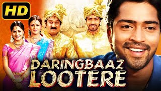 Daringbaaz Lootere HD Comedy Hindi Dubbed Full Movie  Allari Naresh Krishna Bhagavaan [upl. by Evangeline741]