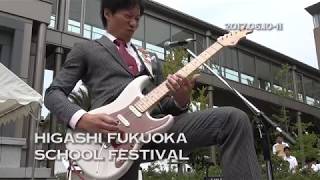 Johnny B Goode  THE ROCK TEACHERS Official 東福岡高校学園祭2017 [upl. by Arodnap]