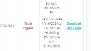 TNPSC  CTS EXAM NON INTERVIEW2024  EXAMINATION HALL TICKET PUBLISHED [upl. by Whitten497]